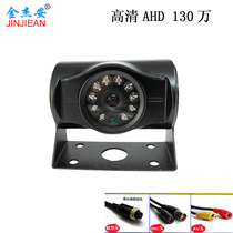 AHD coaxial car aviation head camera Surveillance HD waterproof bus truck side view rear view camera