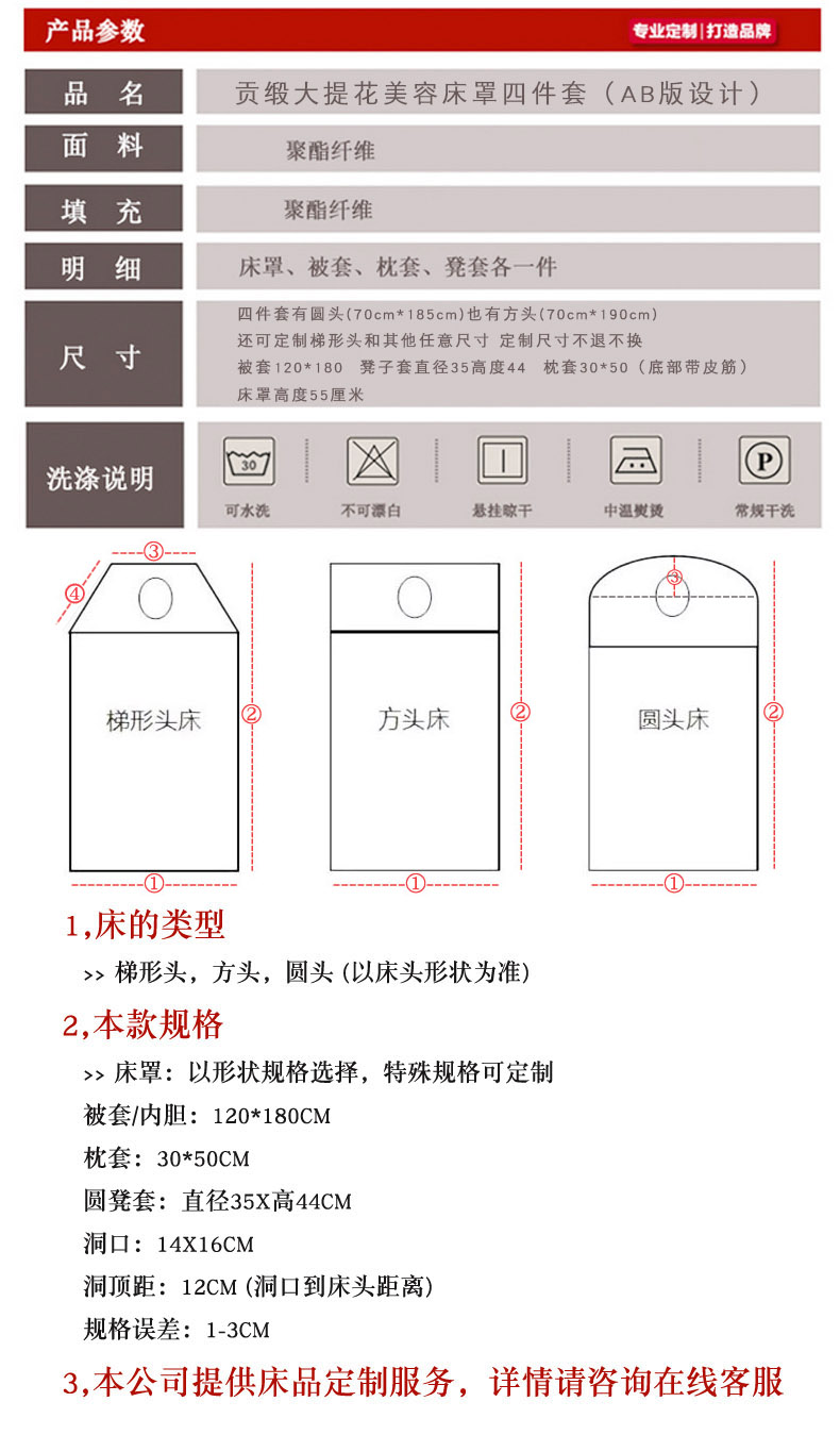 Hàn Quốc lụa jacquard điều trị denim bedspread vẻ đẹp massage spa Body khử trùng custom-made gia đình giường bốn - Trang bị tấm tìm mua ga phủ giường spa