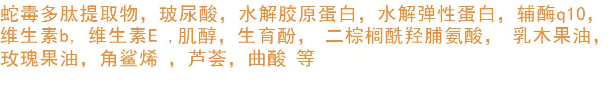 Spot Xiaoyijia đích thực Tây Ban Nha DEC Diet Kem trị nọc rắn rắn Esthetic Kem chống trẻ hóa chống nhăn 50m - Kem dưỡng da kem dưỡng kiehl's