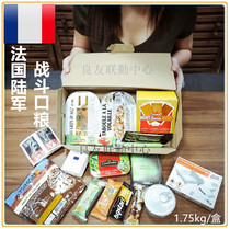 French Rations French Rations French army rations French Army Combat Rations French individual outdoor MRE Rations