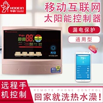 Mobile phone WIFI wireless smart meter solar water heater controller temperature controller electronic thermostat