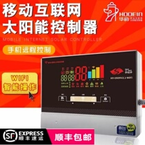 Wireless WiFi solar water heater controller temperature controller automatic water supply smart meter solar rain Universal