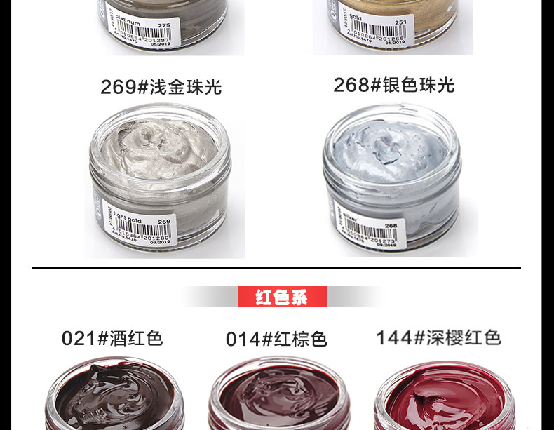 bình xịt bọt làm sạch đa năng Đức nhập khẩu giày da WOLY1470 da dầu dầu da bổ sung màu duy trì màu giày dầu màu đen - Nội thất / Chăm sóc da nước lau giày da