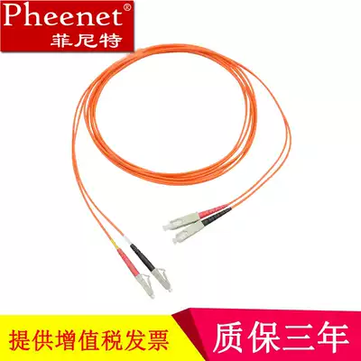 Finette LC-SC Multimode Gigabit Fiber Optic Patchline Indoor Room Telecom Grade Pigtail 3 5 10 m OM2 Cable