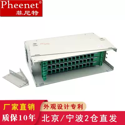 Feinette 48-core ODF optical fiber distribution frame rack type unit body fusion fiber disk distribution box telecom class 48 ports