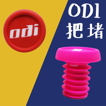 ODI Blocking Children's Balance Vehicle Sliding Vehicle Blocking Tail Plug End Buckle 22mm Universal Anti-fall Protection