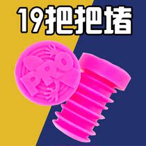 Taiwan gecko 18 19 handle covers plug tail plug anti-collision anti-knock handle protection s car k car upgrade accessories