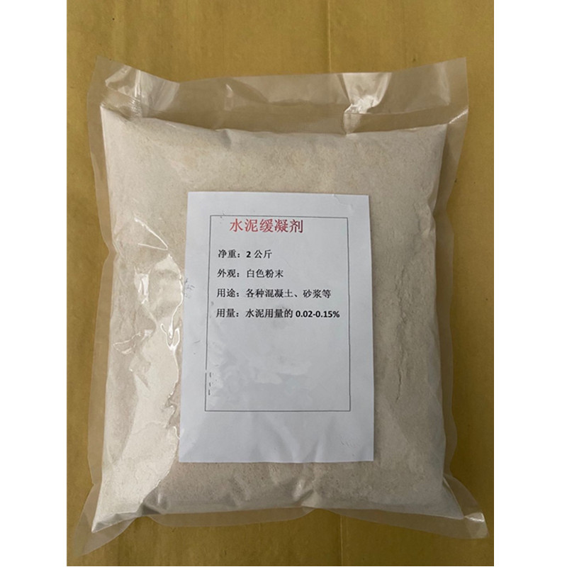 Cement retarder Mortar concrete retarder Delay cement solidification Extend construction time manufacturers