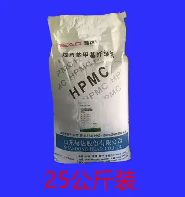 Hydroxypropyl methyl cellulose HPMC mortar water-retaining thickener cellulose ether 400 ultra-low viscosity for building materials