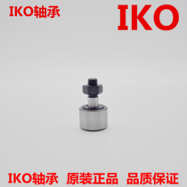 Japan Iko Roller Needle Bearing Hexagonal Hole CF3 4 5 6 8 10 12 16 18 20 24 30b