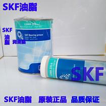 SKF Grease High Viscosity Bearing Grease Rail Machine Lifting Machine Grease LGEM2 18 5