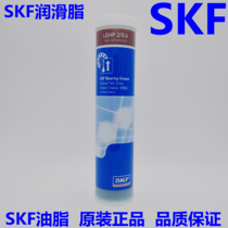 SKF Grease LGWA2 0 4 LGMT2 0 4 LGMT3 0 4 LGHP2 0 4 LGEP2 0 4