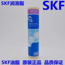 Working Environment Grease for Swedish SKF Grease Large Motor Truck LGMT3 5 1 0 4 18 50