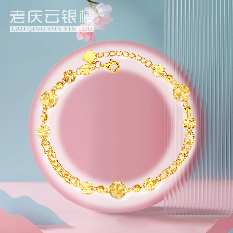 Old Qing Cloud Foot Gold 999 Gold Handmade Fine Girl with Smiley Face Bracelet Gold Straight Podcast
