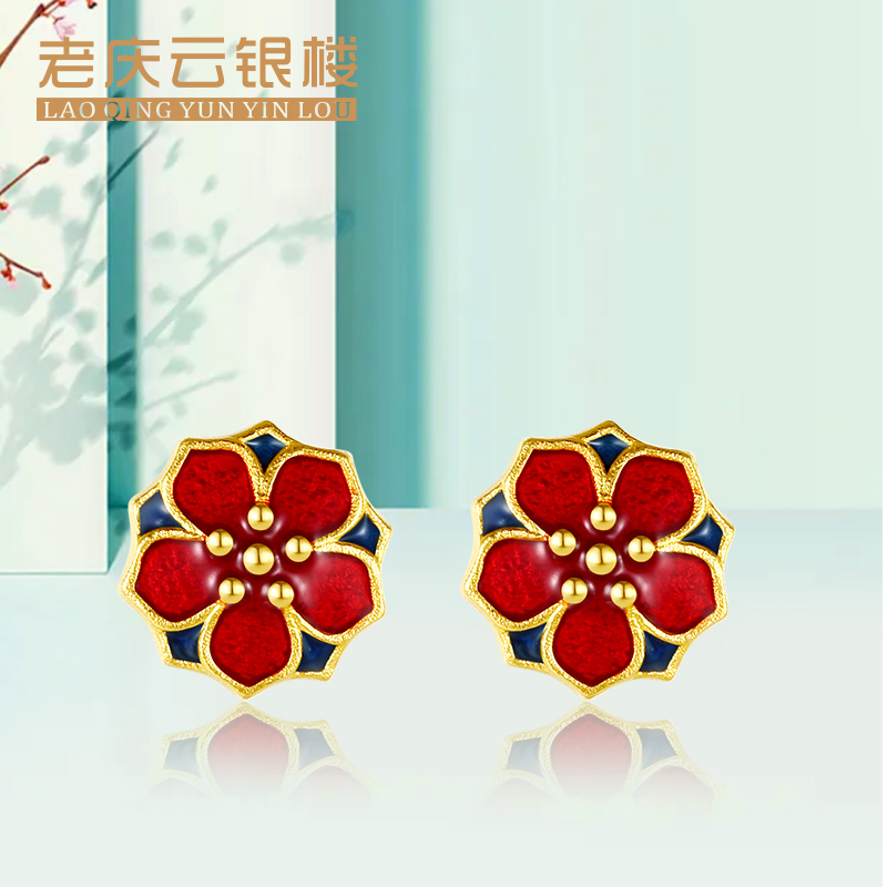 Old Qingyun Jewelry Foot Gold 999 Gold Eared Red Mei Chan-in-the-Autumn Engagement Gold Golden Live Special Shooting