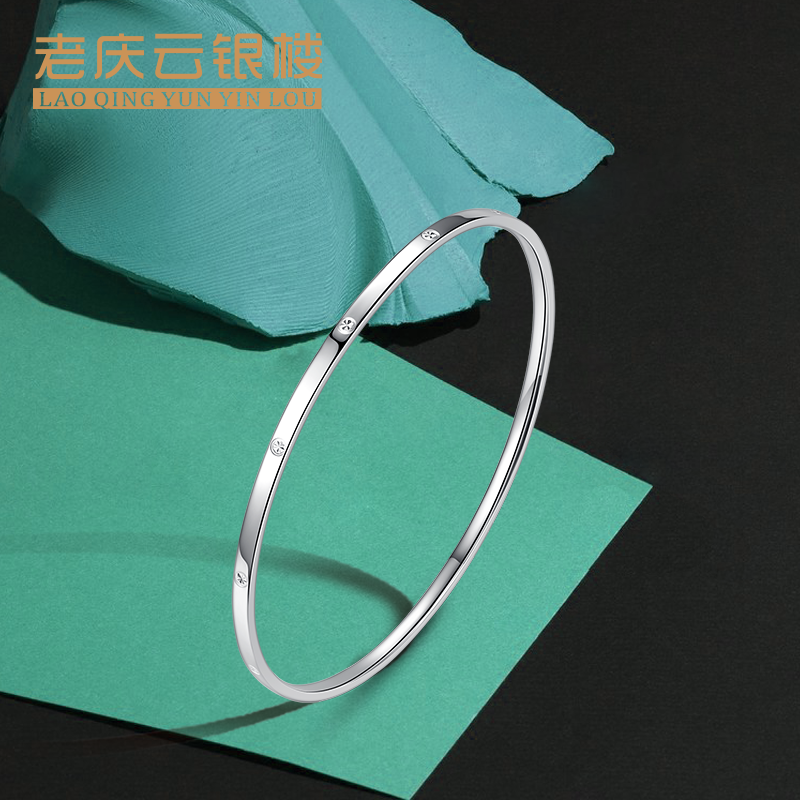 Old Qingyun Platinum Pt950 Classic Glossy Card Home Bracelet Lovers Foot Gold Gift Platinum Live Special Film