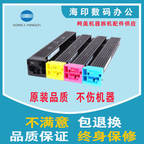 ke mei 364 654 554 454 368 c754 bh367 363 360 458 copier original toner