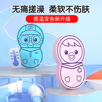 South Koreas Bolele bath towel sponge baby baby special newborn bath bath mud rub artifact painless