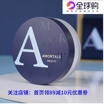 The long - lasting oil - control and anti - sweat - resistant and non - makeup without drawing the eyelash - bearing fiber