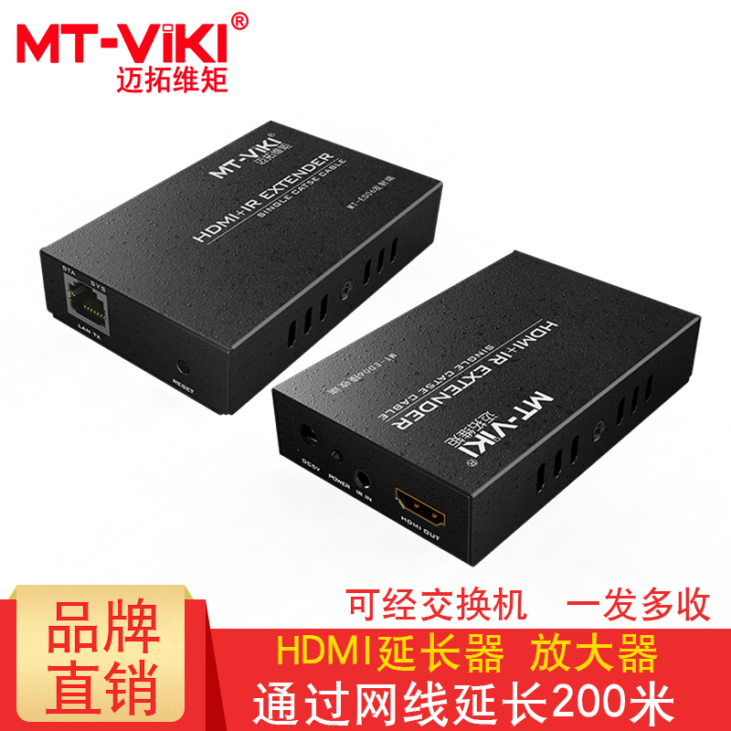 Maitrau Vimoment MT-ED06 Network Route to HDMI Extension Teleport Long Drive Transceiver Signal Transfer Amplifier