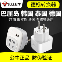 Bull converter GN-L01G Design conversion socket UEFA Eurolabel conversion plug Germany France Korea Thailand