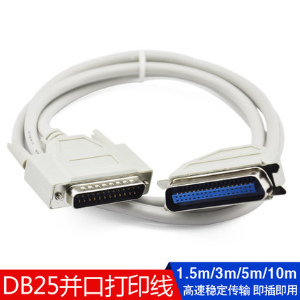 EPSON Epson LQ610K 630K 670K 670K type printing machine data connecting line old parallel port printing line