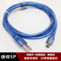 Mini 5pin data wire transfer USB2 0 T mouth mini usb charging line 0 3 m 1 5 m 5 m 5 m 5 m