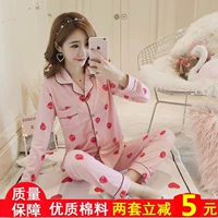 Bộ đồ ngủ mùa xuân và mùa thu mùa đông của phụ nữ tay áo bằng vải cotton đồ ngủ khủng long