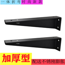 Thickened bracket sink bracket partition bracket bracket bending frame pool marble countertop wall custom fixed laminate