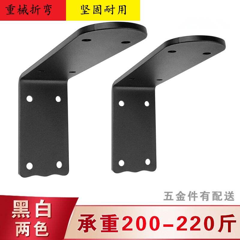 Thickening Tripod Bracket Support Frame on the Wall Bench on the Wall Benefit Tripod Layer Building