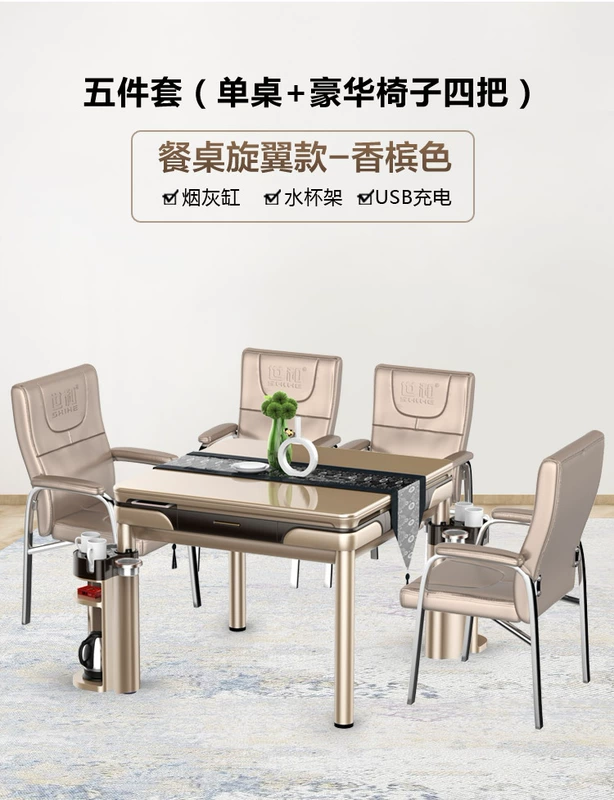 Máy mạt chược Shihe kèm ghế, bàn ăn gia đình hoàn toàn tự động, bàn mạt chược gấp đôi đa năng, bộ 5 món mạt chược máy trầm