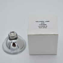 JCR 7 5V48W halogen cup lamp 7 5V Japanese moritex cold light source lamp cup tungsten bulb LM-EB50-B