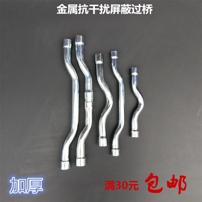 PVC16 20 25 32 32 pipe thickened metal galvanized bridge bending electrician weak electric shielding anti-interference iron bridge