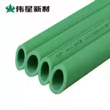 Home improvement Weixing PPR water pipe 20 25 Home improvement hot water pipe 4 points 6 points Home improvement hot water pipe fittings Elbow