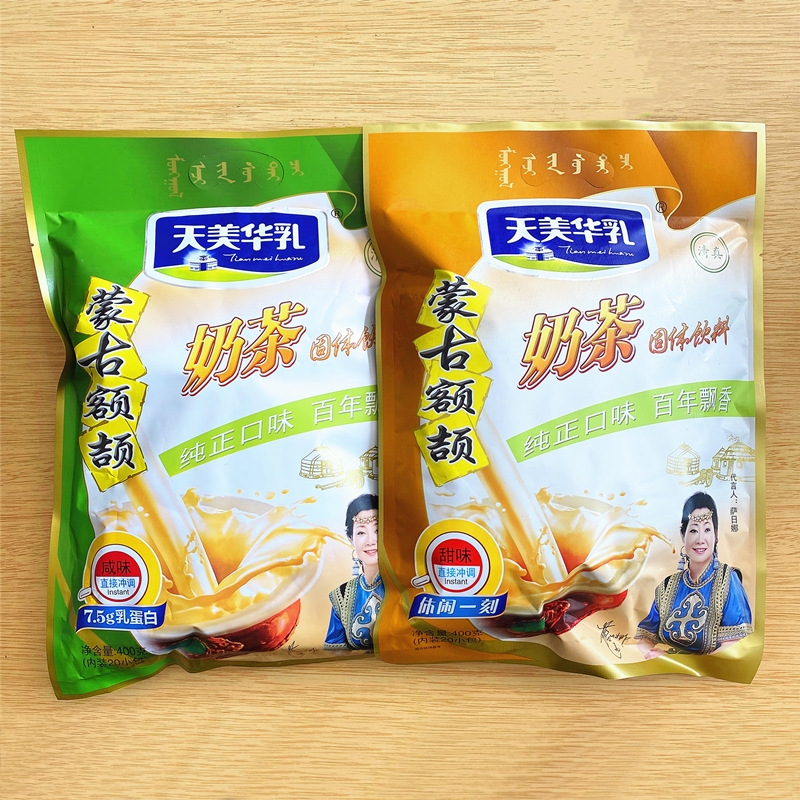 Tianmeihua milk ghee fried rice Mongolian salty sweet 400g milk tea powder bag Inner Mongolia milk tea breakfast instant