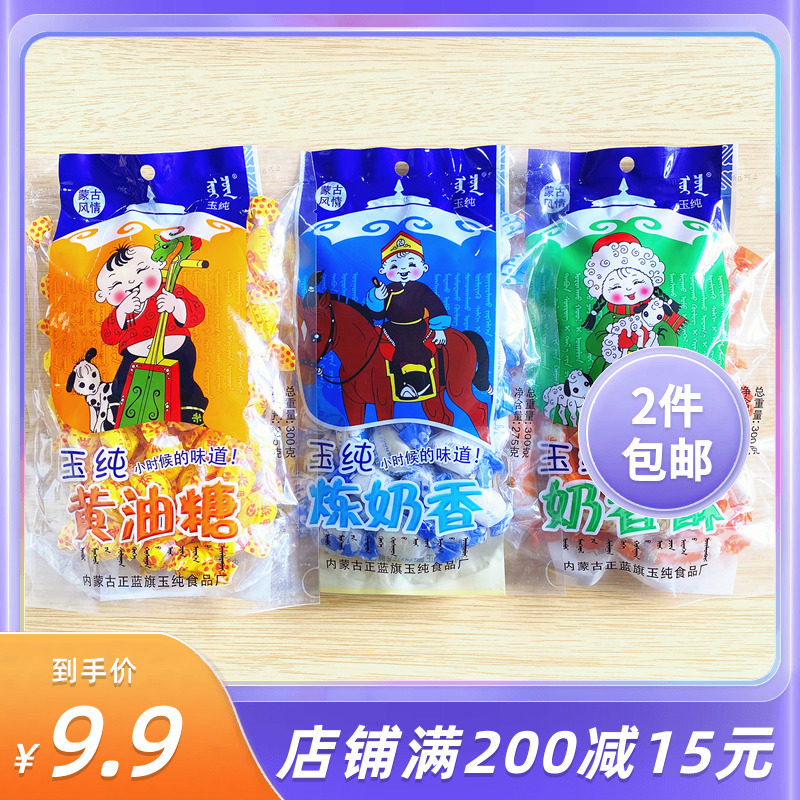 Tin Alliance Positive Blue Flags Jade Pure Water Fructose Milk Sugar Inner Mongolia Zero food products Cheese Milk Bay As A Kid Taste