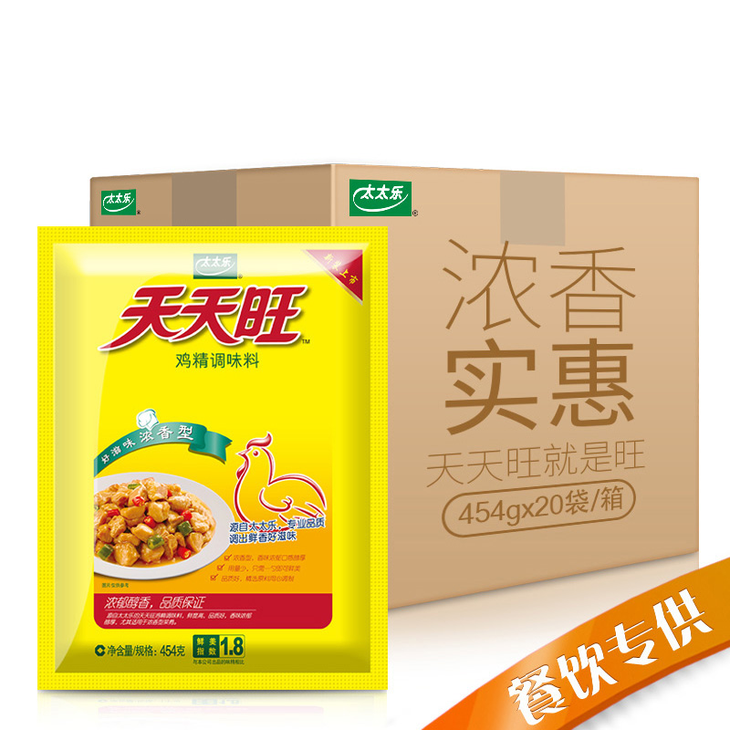 Mrs. Lotte Wang chicken fine seasoning barbecue spicy hot pot pot soup fresh 454g x 20 bags of the whole box