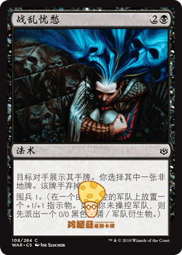 WAR WAR War of the War of the Invasion