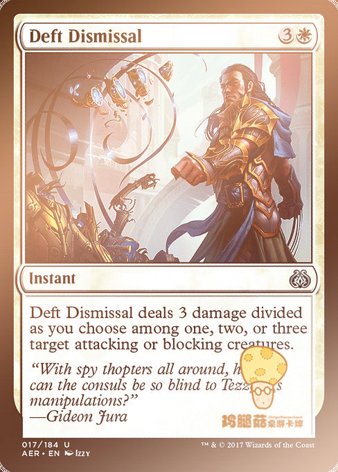 MTG Ether Chaos AER English Flash Quick Deft Dismissal