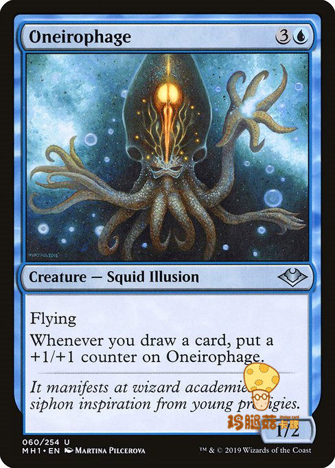 Magic Fengyun Morden's new chapter in English MH1-060 phages Oneirophage