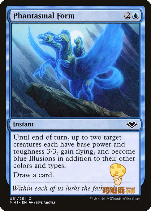 Magic Fengyun will Modern New English MH1-061 Phantom Body Phantasmal Form