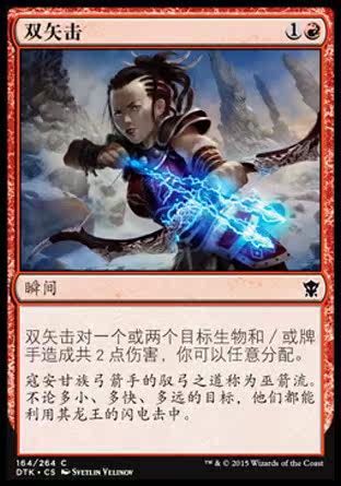 Chicken Leg Mushrooms Card card Magic Fengyun MMTG DTK Tatchron Wang Jian Double Smash