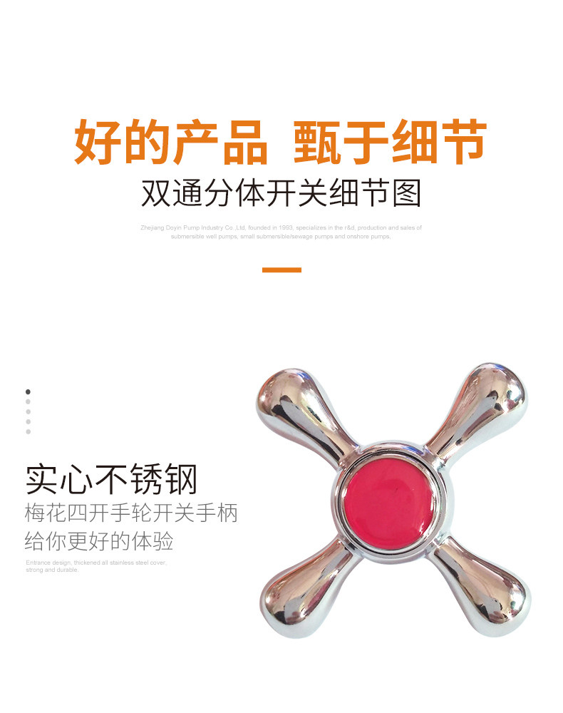 Bathroom Plum handwheel handle washing foot basin hot and cold tap Decorative Lid Foot Bath Sofa accessories Foot Water Valves-Taobao