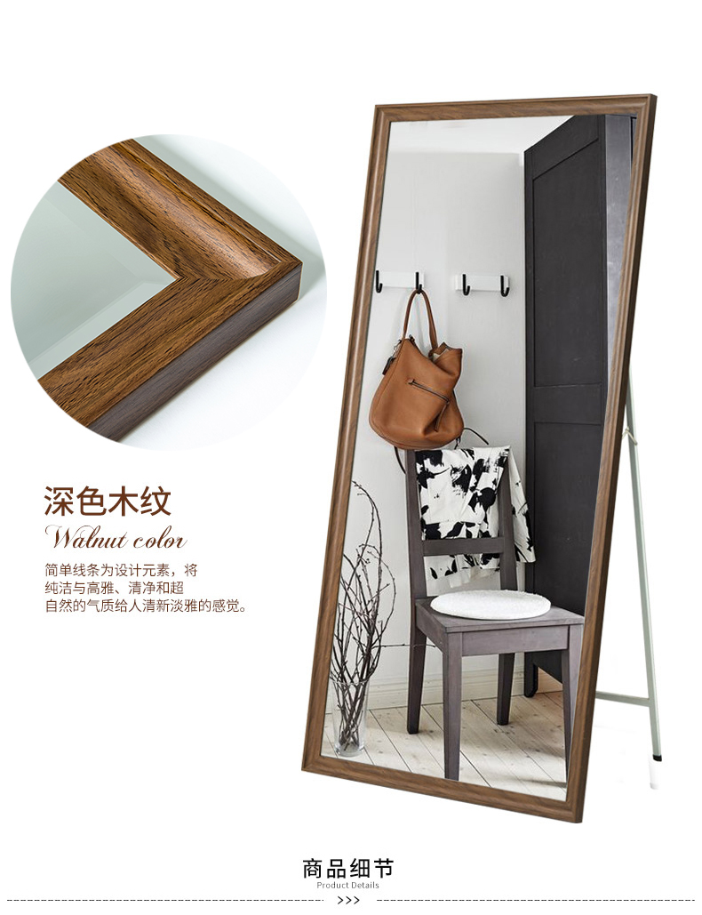 Ruiyi gỗ hạt phù hợp gương đầy đủ chiều dài gương phụ kiện thay đồ sàn treo tường dán tường ký túc xá đặc biệt gương - Gương gương bàn trang điểm đẹp