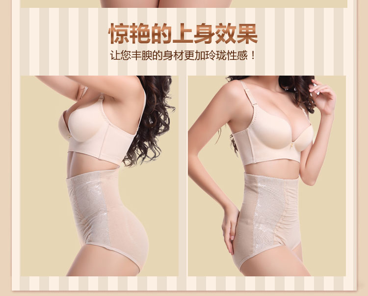 body amincissant en coton - Ref 684655 Image 18