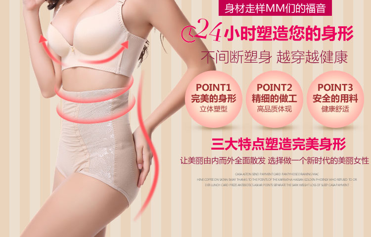 body amincissant en coton - Ref 684655 Image 10