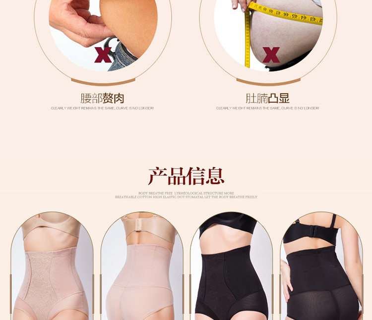 body amincissant 612# en nylon - Ref 684649 Image 19