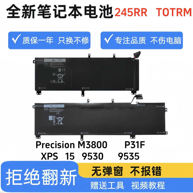 Suitable for Dell Precision M3800 Xps 15 9530 9535 245Rr P31F Battery T0Trm