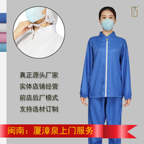 食品厂车间加工服食品专用工作服厂服白色蓝色男女款透气夏季立领