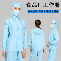 Food factory clothes workshop special work clothes long sleeve dust clothes plus work clothes men and womens sets anti hair work clothes